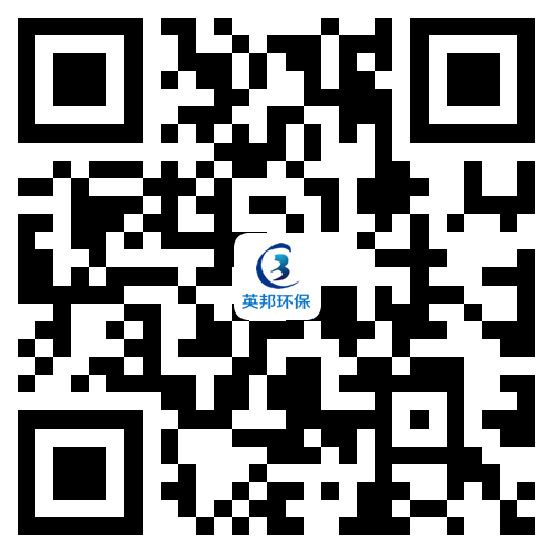 江蘇英邦環保設備有限公司